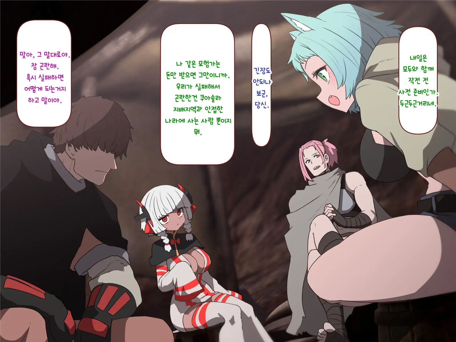 Nakadashi MP Kaifukuman Tanetsuke Dungeon Hen | 질내사정 MP회복맨 교배던전편